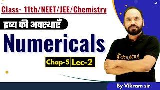 L2  Numericals | Chap 5 द्रव्य की अवस्थाएँ | 11th/NEET/JEE/Chemistry | By Vikram sir | Doubtnut