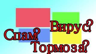 Проблемы с ПК? Подпишись на канал и забудь про них!