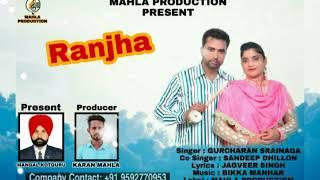 Ranjha !! Gurcharan Srainaga !! Sandeep Dhillon !! Mahla Production !! New Punjabi Song 2020