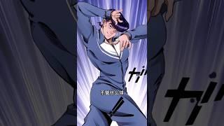 與jojo蔡徐坤進行足球比拼你喜歡嗎 #動漫 #shorts #jojo #jojobizarreadventure #蔡徐坤 #animation #youtubeshorts