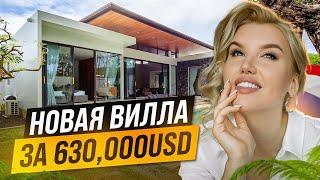 BOTANICA Modern Loft новые виллы на Пхукете. Обзор качества отделки.