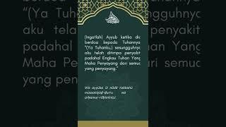 Doa mohon kesembuhan dari segala penyakit, QS Al-Anbiya: 83 #doa #alquran
