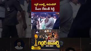 CM Revanth Reddy at Gaddar Film Awards 2024 l TGFA l NTV Telugu