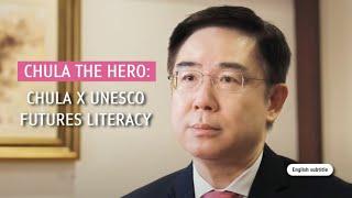 CHULA THE HERO: Chula X UNESCO Futures Literacy [English subtitle]