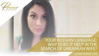 Your Russian language: why does it help in the search of Ukrainian wife?