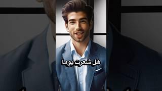 القصة الكاملة بالقناة ️. #shorts#youtubeshorts #قصة_رعب
