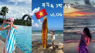 우기에 떠난 3박5일 푸꾸옥 VLOG|모닝투어|비엣젯항공|야시장투어|남부 라페스타 힐튼 호텔|남부 선셋 타운|키스오브더씨|베스트웨스턴 호텔|옥센 비치 바|메오키친|호핑투어