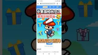 #shorts Scratch 3 game | What is the little boy busy with? | Light Up Coding