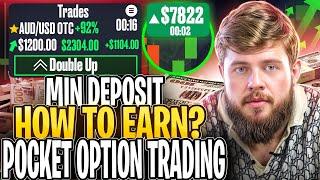 🟢 POCKET OPTION: HOW MUCH YOU CAN EARN WITH A MIN DEPOSIT? | Pocket Option Profit | Pocket Option