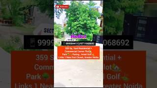 359 Sq. Yd. Corner Plot Park Facing, Ansal Golf Links 1 Near Pari Chowk, Greater Noida #shorts