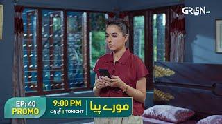 Mooray Piya | Episode 40 Promo | Mansha Pasha, Syed Jibran, Saheefa Jabbar | Tonight 9PM | Green TV