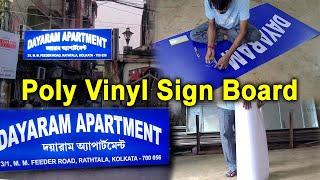 Light Sign Board Poly | Glow Sign Board Making