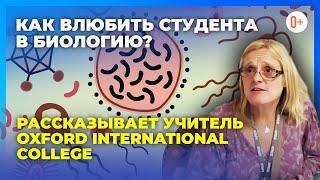 Как поступить на медицинский в Англии / Интервью с учителем биологии Oxford International College