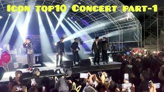 ICON  TOP10  CONCERT A ROPUI Part-1