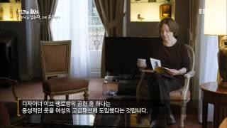 EBS 다큐프라임 - Docuprime_인간과 패션 2부 나는 입는다 고로 존재한다_#002