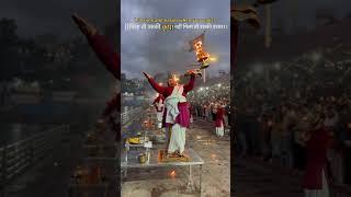 Triveni ghat Rishikesh #trending #rishikesh #dehradun #viralvideo #trendingvideo #like #share #love