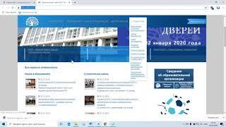 Кубанский Государственный Университет