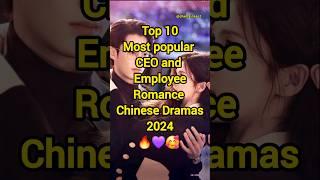 Top 10 Most Popular CEO and Employee Romance Chinese Dramas 2024  #shorts #facts #fyp #newcdrama