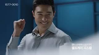 다니엘헤니 쿠쿠CUCKOO 인스퓨어 직수정수기 CF광고 [2020/05]