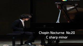 2023 08 20임윤찬Yunchan Lim- F.Chopin Nocturn NO.20 C샵 단조 Op.posth/Concertgebouw, Amsterdam