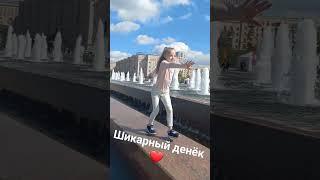 гимнастка️душа и тело поют и танцуют  #гимнастка