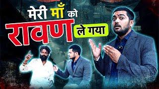 mari maa ko ravan le gaya | Popatbhai Ahir