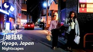 ⁴ᴷ Hyogo: Himeji Station (兵庫県: 姫路駅) - Japan Walking Tour (October, 2024)