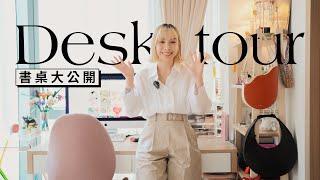  DESK TOUR 2021 | 我的書桌大公開 | 化妝首飾香水收納分享 | ANGELAMIUZ 