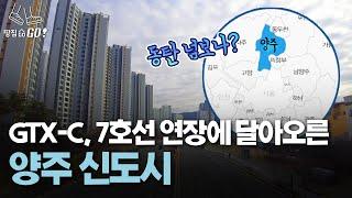 “10년만에 이런 폭등은 처음” 베드타운 2기신도시의 반전 | 땅집고GO