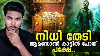 നിധി തേടി പോയവർക്ക് പിന്നീട് സംഭവിച്ചത്  REAL TREASURE HUNT STORY | MALAYALAM | AFWORLD BY AFLU