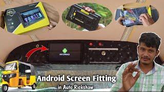 How To Install Android Stereo In Auto Rickshaw | Android Screen | Naveed Electration