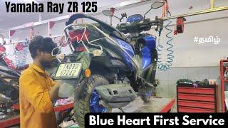 Blue Heart First Service | Ray ZR 125 Yamaha | Tamil Moto Vlog | RMSF 