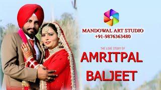 BEST WEDDING FILM OF PUNJAB ||AMRITPAL & BALJEET || SHOOT BY MANDOWAL ART STUDIO M.9876363480