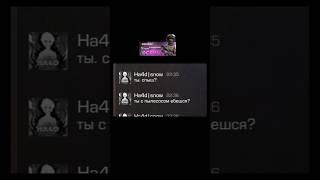 Снова комментарии #рекомендации #standoff2 #тренды #стандофф2 #стендофф2