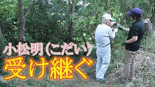 地区の小松明（こだい）50年経って受け継ぐ立場になりました(^^)