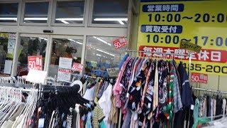 Finally, A Real Japanese Thrift Store! 50% off Kimonos!