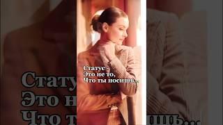 Деньги любят стратегию. Деньги любят тех, кто знает, что с ними делать. #финансовыйконсультант