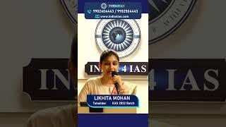 KAS SPECIAL STRATEGY SESSION | Likhita Mohan | KAS | Tehsildar | #india4ias #kpsc #kas2020 #kas