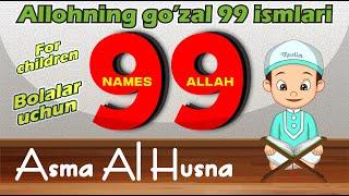 99 names of Allah / 99 Times / ALLOHNING 99 GO'ZAL ISMI