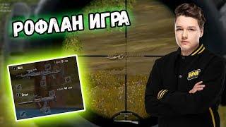 БАТУЛИН РАЗДАЕТ С КАРЯКА // ЗАЖИМ С МК14 В X6