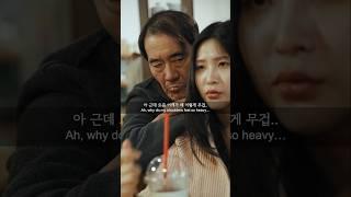 여러분이라면 어떻게 하실 건가요? #귀신 #kdrama