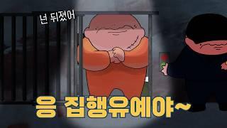 요즘 들어 사람들이 누구 하나 담가야 직성이 풀리는 이유 | 복수의 진화심리학