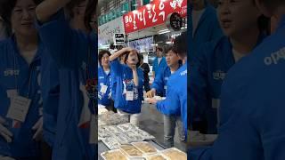안동 떡먹방 #서영교 #박은정