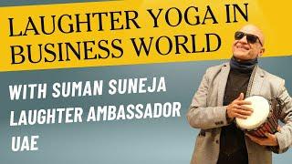 Laughter Yoga in Business World with SUMAN SUNEJA (Emirates Laughter Ambassador)