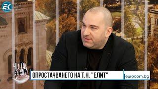Боби Ваклинов в “Честно казано с Люба Кулезич” - 13.02.2025