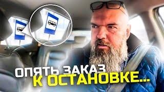 воскресенье работаю по лайту|встреча с парнями|Яндекс такси|обилечивай при входе|держу в курсе|