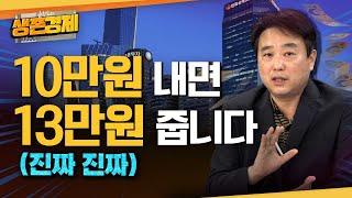 ↑조금의 과장도 없습니다. 무조건 클릭 권합니다.