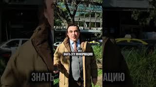 Новые правила налогов в Аргентине