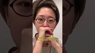 나는솔로9기 의사 사모님 영숙이 레전드인 이유