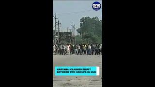 Haryana: Clashes erupt between two groups in Nuh I Oneindia News #Shorts